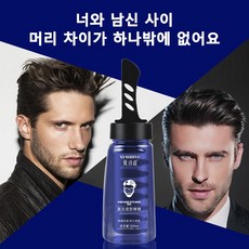 1 + 1 정형 오일 헤드 젤 한 빗 쿨 드라이 빈티지 스타일 특경 정형 젤 남성 헤어 젤, 4개, 260ml