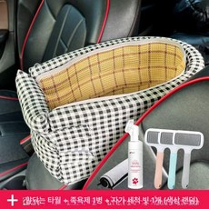 애견 탈부착 이동가방겸용 강아지 켄넬 콘솔박스, 1개, 블랙앤화이트체크바닥매트+발세정폼+빗+타월포함A