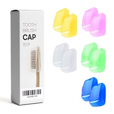 마이너컴퍼니 광폭형 칫솔캡 10개, 1세트
