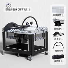 hi hide friends 多功能嬰兒床遊戲床，可折疊、免安裝，附玩具架、置物袋、收納袋, 標準款（床墊+置物袋+玩具架）