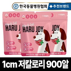 펫생각 하루조이 미니말랑 달콤 딸기 노즈워크 강아지 간식 칭찬 보상 교육 훈련용 대용량 간식, 딸기맛, 80g, 3개