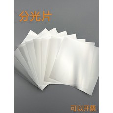 실리콘 시트 pdms 필름 투명 미세유체 재료 기판 온도 산소 얇은, 크기를 맞춤화하려면 고객 서비스에 문의하세요