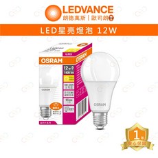 OSRAM 歐司朗 LED燈泡, 1個, 6500K白光