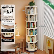 원목 회전 책장 360도 전면 전면책장 3단책장 슬라이딩, 1단, 설치 포함 15MM 원목 육층 따뜻한