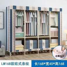 호환 침실 옷장 튼튼 튼튼한 대형 걸이식 옷장 옷장 가정 가구 작은 침실 보관 캐비닛 K, 04 168cm-5