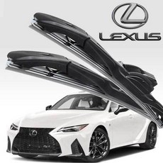 렉서스 LS500 와이퍼 18-현재(호환 상품), 렉서스 LS500h 와이퍼 18-현재(호환 상품)
