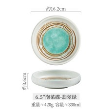 돈까스접시 요리 디너 디저트 도자기 호텔 식당, 1개, F. 6.5인치 그린