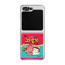 [어프어프X농심] 맥세이프 에폭시 유광 범퍼 측면보호 플립 케이스