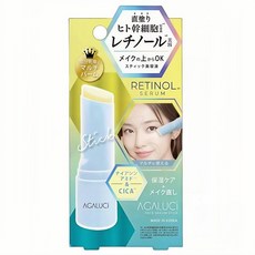 AGALUCI 潤澤美容棒 妝前保濕 補妝, 10g, 1個