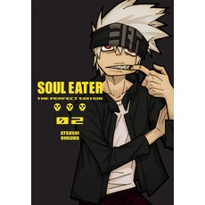 Soul Eater: The Perfect Edition 02 Hardcover, Square Enix Manga, English, 9781646090020