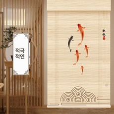 대나무 가림막 가리개 공간분리 한식 발코니 파티션 중문, 활기찬