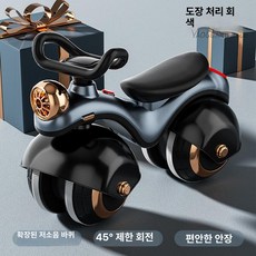 어린이 전기 오토바이 자동차 장난감 남아 여아 탈수 가능, 1개, 메탈릭 그레이 + +