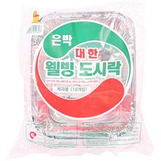 은박 대한웰빙도시락 제과용(10P)pjy9+6TIg