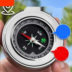 휴대용 캠핑 나침반 등산용 고정밀 아웃도어 방위계, 1. 1개 60mm 스테인리스