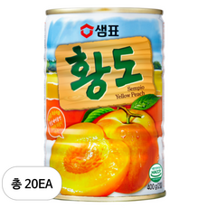 샘표 황도 통조림, 400g, 20개