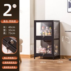 台灣出貨 公仔展示櫃 收納櫃 多層式手辦展示櫃 公仔模型展示櫃 透明展示櫃 展示櫃帶鎖手辦, 帶鎖款【黑色】二門40cm長