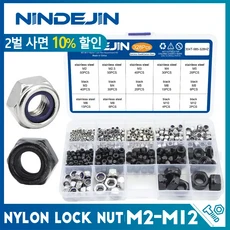 NINDEJIN 나일론 너트 세트 검정색 아연 도금 탄소강 M2M12 육각형 자동 모음 키트 DIN985, mix m2-m12 328pcs
