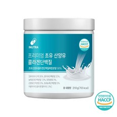 산양유 콜라겐 단백질 동물성 식물성 초유 초저분자 피쉬콜라겐 분말 우유맛, 210g, 1개