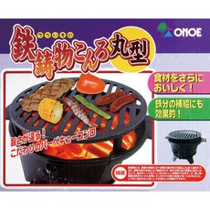 尾上製作所 CI-1606 圓形鑄鐵鍋爐 日本製 鑄鐵鍋 荷蘭鍋, 1個