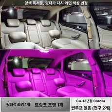 조수석 보조브레이크 페달 초보운전 연수 안전 발판 교습용, 스카이라이트 없음 (2등) 화이트-핑크퍼플, 기본 차종