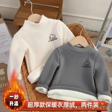 高品質 加絨男童女童秋冬加厚保暖內衣兒童打底衫半高領德絨內搭上衣 62KI
