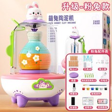 萌兔兒童電動指尖陶藝機 軟陶泥手工DIY陶瓷製作工具套裝, 1套, 粉兔7陶泥+10模具+8工具 2檔動力