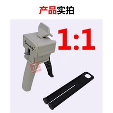 岩板AB膠槍金屬扣50ml雙管手動推進式1:1/2:1/10:1雙組分混合管打膠槍, 1個, 1:1(2:1)金屬扣AB膠槍