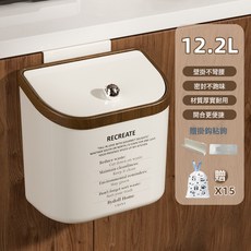 廚房垃圾桶家用新款壁掛翻帶蓋夾縫廁所衛生間廚餘垃圾掛式收納桶, 1個, 1個