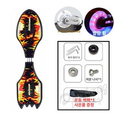 레인드랍스 에스보드 스케이트보드 스케이트 S보드, 1개, 디럭스모델-로켓옐로우플레임