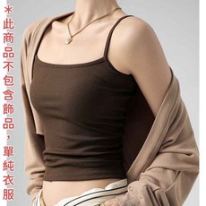 IFaith 螺紋有BRA小背心 U領螺紋細肩帶小可愛