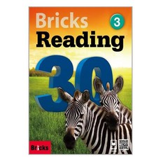 Bricks Reading 30 3 / 사회평론