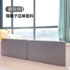 VANLUEE 寶寶安全牀檔防護欄牀圍欄軟包嬰兒防摔牀護欄加高 防掉牀防摔, 亞麻灰長0.5米牀圍欄