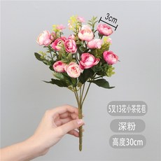 【Sunday】仿真油畫花系列 繡球玫瑰菊花花束裝飾 客廳擺件綠植田園風配材攝影道具 人造花束, 5叉13花小茶花苞 深粉, 1個