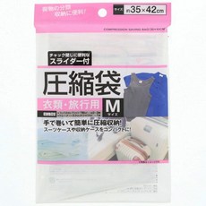 日本旅行用手捲式壓縮袋 35x42cm 衣物收納 免抽氣設計, 1個, 1
