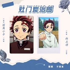 귀멸의칼날 귀칼 카마도 탄지로 포토카드 포카, 카드만, 홀로그램 포토카드, 폴라로이드 100장