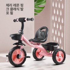 트라이클 세발 우산 자전거 세 트라이크 유모카 미취학 촬영용품 프리미엄 클램프 핑크 대형, 라지 S 클래식 핑크