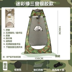 샤워장 낚시 1인용 이동식화장실 샤워텐트 원터치