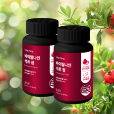 유프로진 고농축 99% 석류 타블렛, 2세트, 90회분