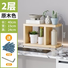窗臺多肉花架 實木多層室內客廳飄窗桌面小花架 陽臺花盆置物架, 【原木色】兩層40長