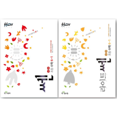 쎈 초등 수학 6-1 + 라이트쎈 초등 수학 6-1 세트, 6학년