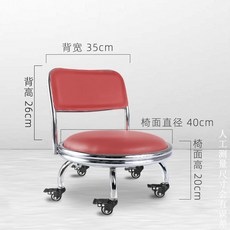 낮은바퀴의자 둥근 원형 디자인 작업용 보조의자, 1개, 레드 사각 등받이 높이 20cm