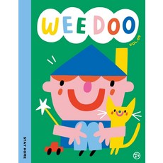 위두(WEE DOO)(9호):Stay Home, 어라운드