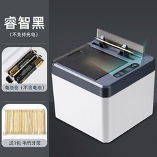 智能感應牙籤盒 自動彈出 電動牙籤筒, 1個, 電池款 睿智黑 送牙籤