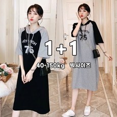 꽃소담 1+1 150kg까지 빅사이즈 여성 여름 반팔 후드 티셔츠 원피스 HZHF26B062
