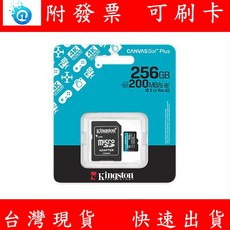 金士頓 Kingston SDCG4 MicroSD Canvas Go Plus Gen4 512GB 記憶卡, 1個