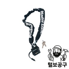 마스터열쇠 체인열쇠 8390EURDPRO