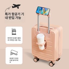 개인 소지품 휴대 가방 수납 여행악세사리 캐리어 여행용 케이스 운반 휴대용 수납가방 여행 제품 트롤리 보관, 3.로터스핑크 16인치 (921+컵홀더)