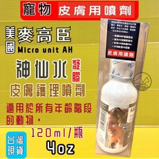 麥高臣 神仙水 洗耳水 120ml 美國原裝進口 犬用耳道清潔液 公司貨, 1個, 麥高臣-神仙凝膠 4oz