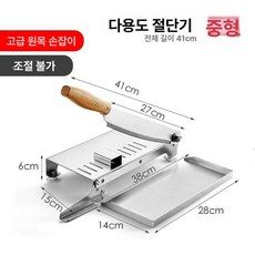 치킨 닭 족발 자르는 절단기 냉동 작두 오리구이, 1개, 다기능 절단 중형 두꺼운버전추천