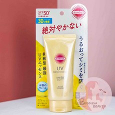 SUNCUT UV 曬可皙 高效防曬噴霧 極效防水型 高效防曬隔離凝露 高效防曬隔離精華 防曬噴霧 防曬乳 防曬, 1個, 隔離精華80g極效防水型 (海洋友善)